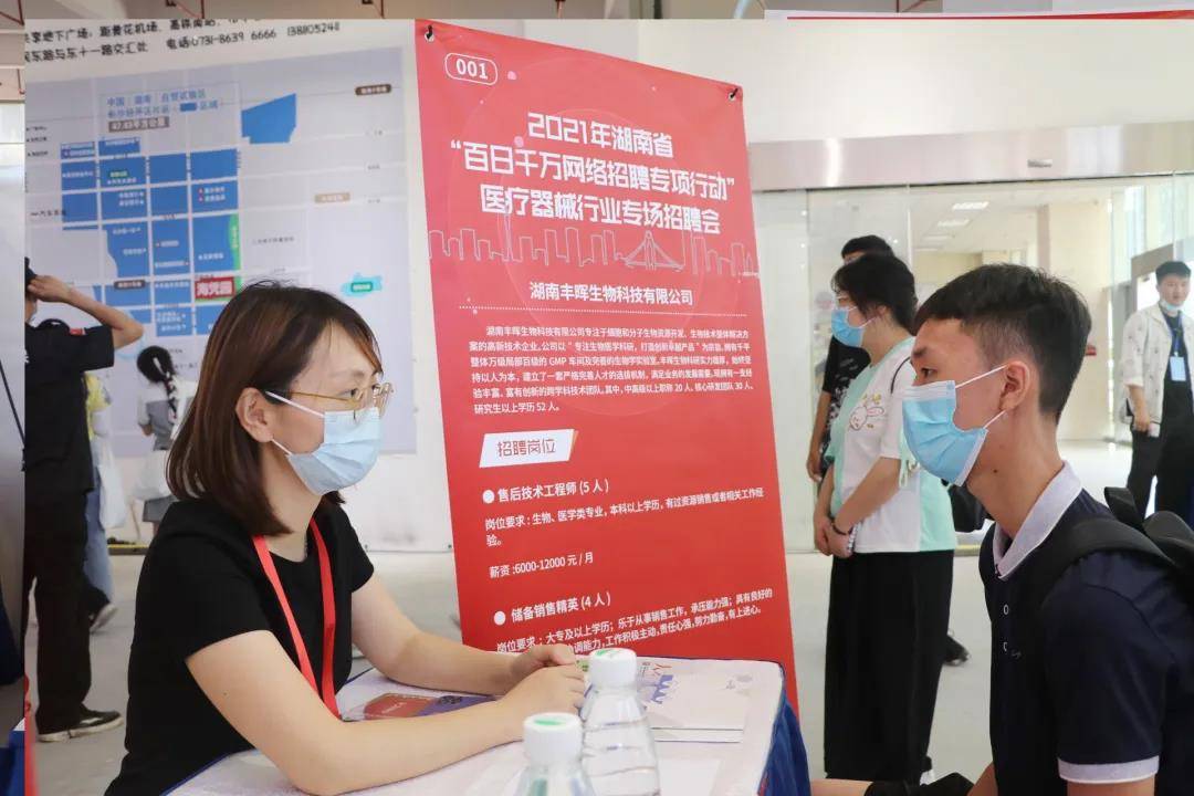 医师招聘网最新招聘信息，为医疗行业注入新鲜血液执业医师招聘网最新招聘