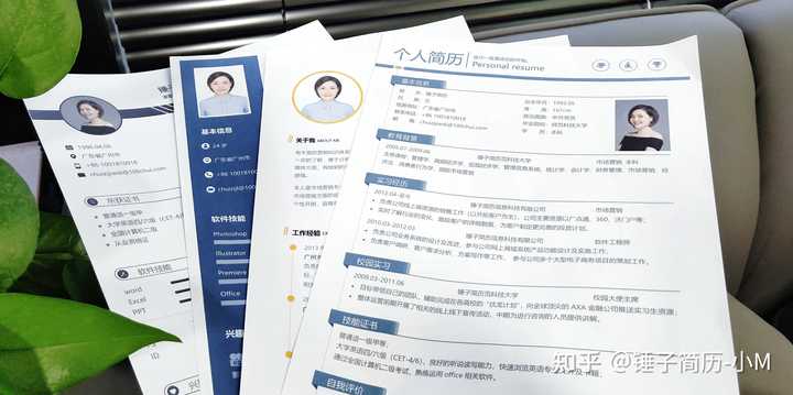 免费电子版个人简历,打造您的求职利器免费个人简历电子版填写