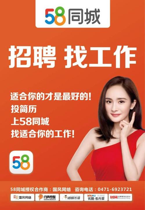 青岛58同城招聘信息，职场新机遇，共筑梦想之城青岛58同城招聘信息最新招聘信息
