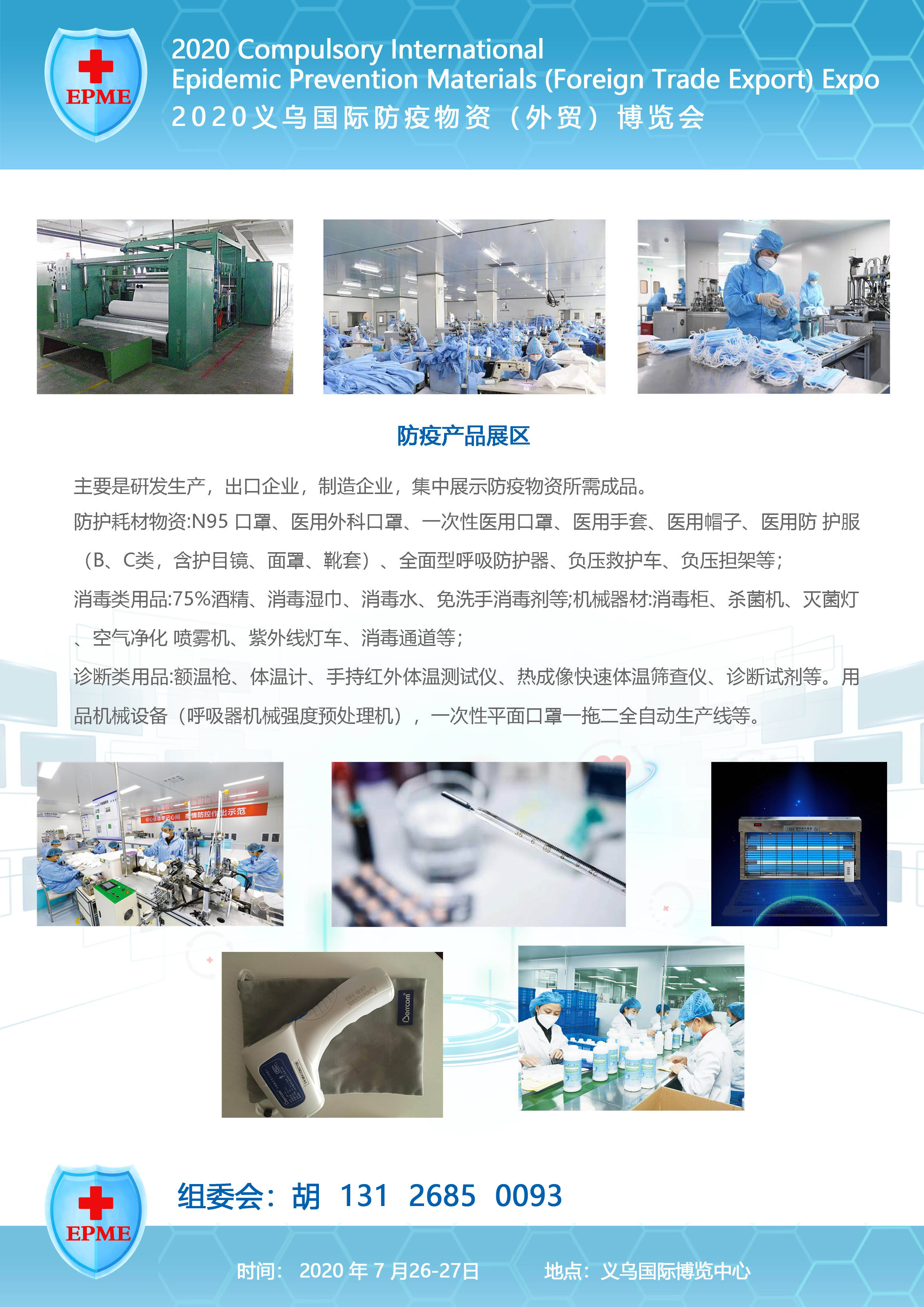 探索全球商机，如何有效获取外贸公司联系方式义乌外贸公司联系方式