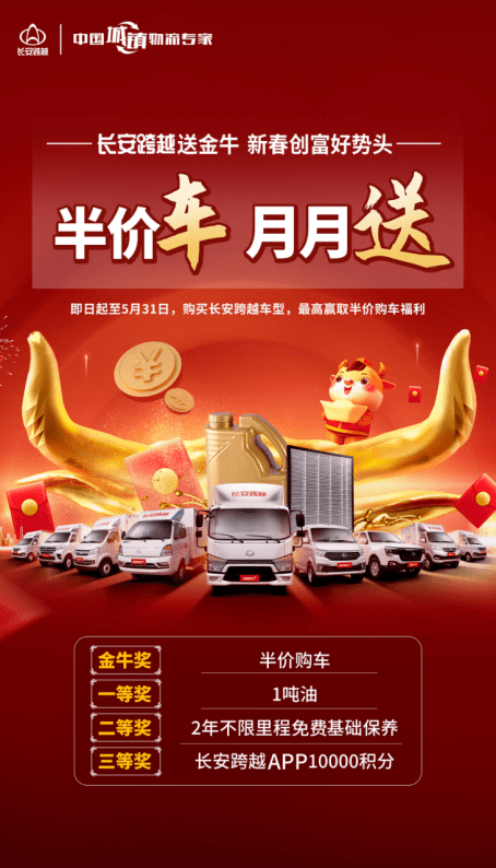 莒县出国劳务招工信息，开启海外新篇章的黄金机遇莒县出国劳务招工信息网
