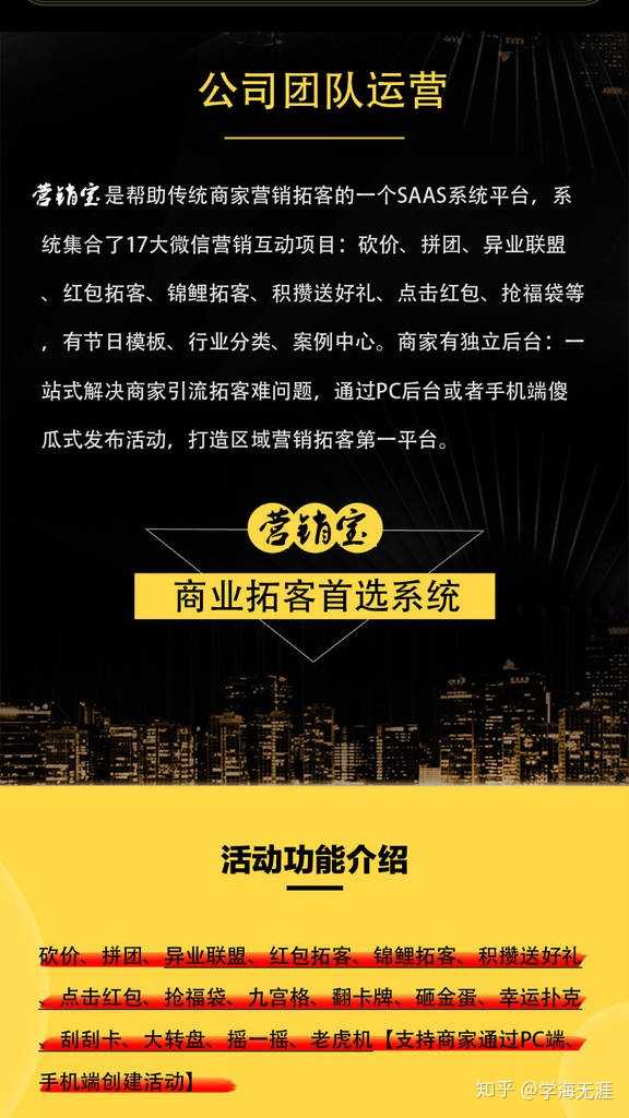 解锁代理记账公司客源拓展的五大策略代理记账公司怎么找客源需要什么样的客户