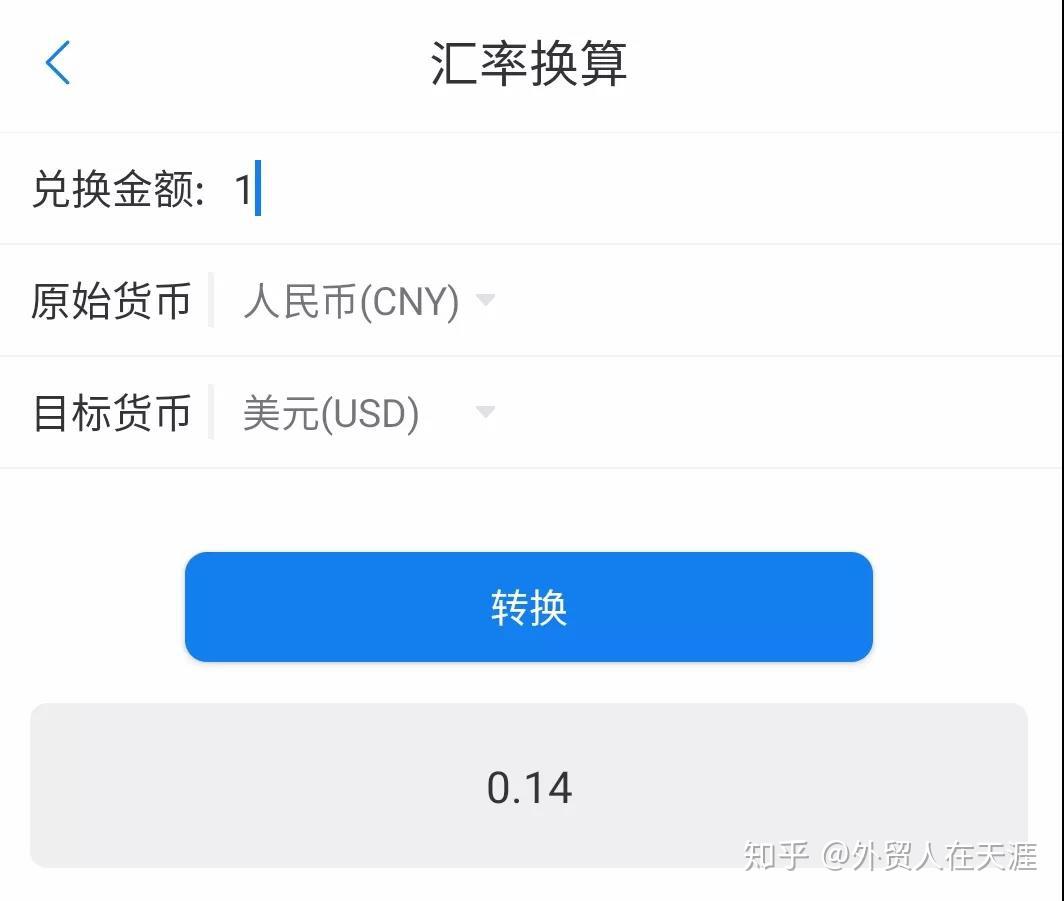 探索外贸获客软件，如何选择最适合您的工具？十大获客软件app