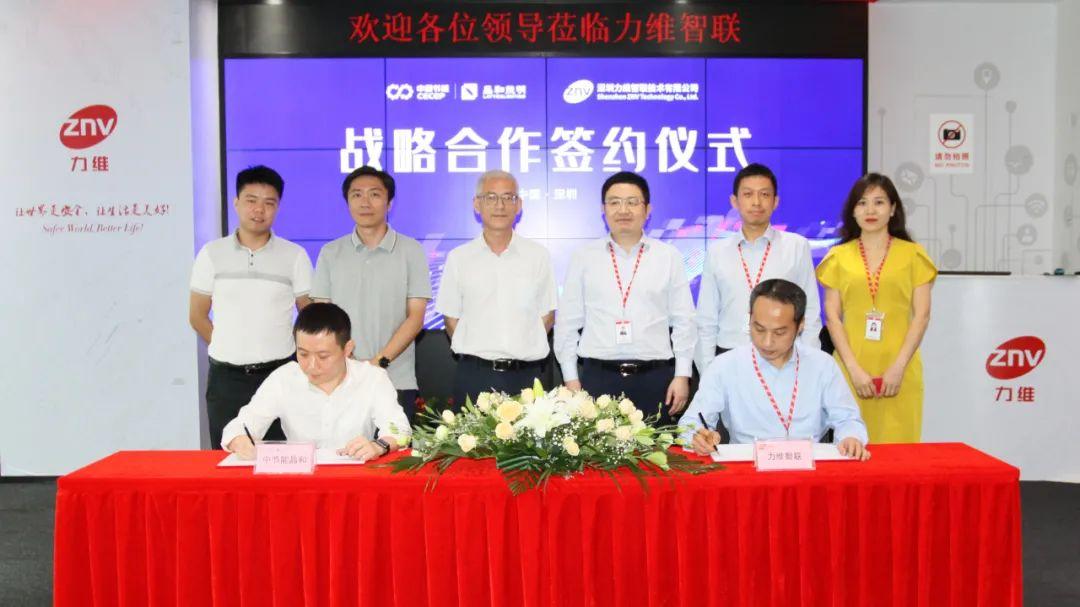 智联招聘官网，职场人的智慧之选智联招聘官网网站登录入口