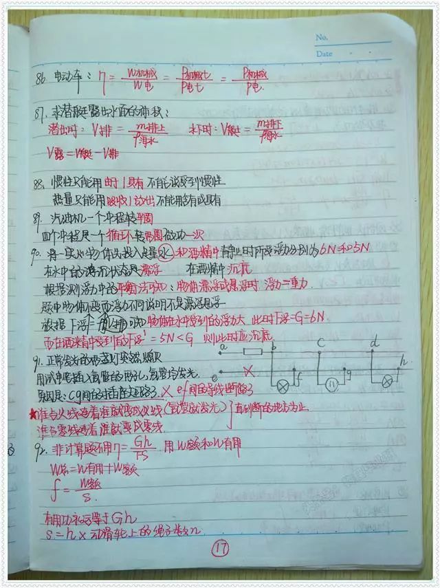 适合15岁学生的暑假工,探索成长与责任的奇妙旅程适合15岁学生的暑假工哪里收?