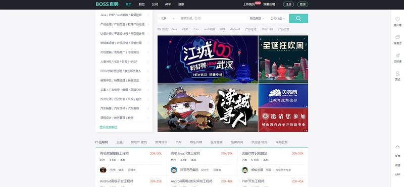西安招聘网站大全,求职者的智慧导航西安招聘网站大全官网