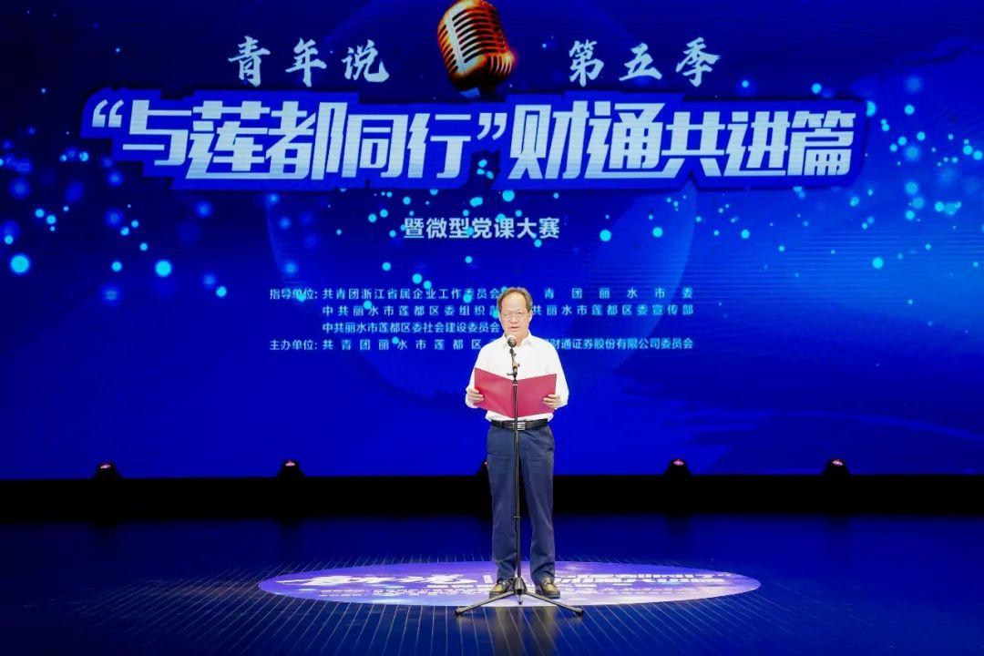 女生在证券公司上班的独特感受，挑战与成长的交响曲什么学历可以进证券公司