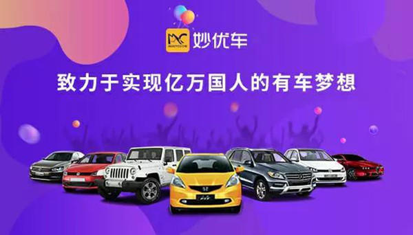 数字时代下的汽车新零售，易车模式的探索与实践易车网车汽车大全