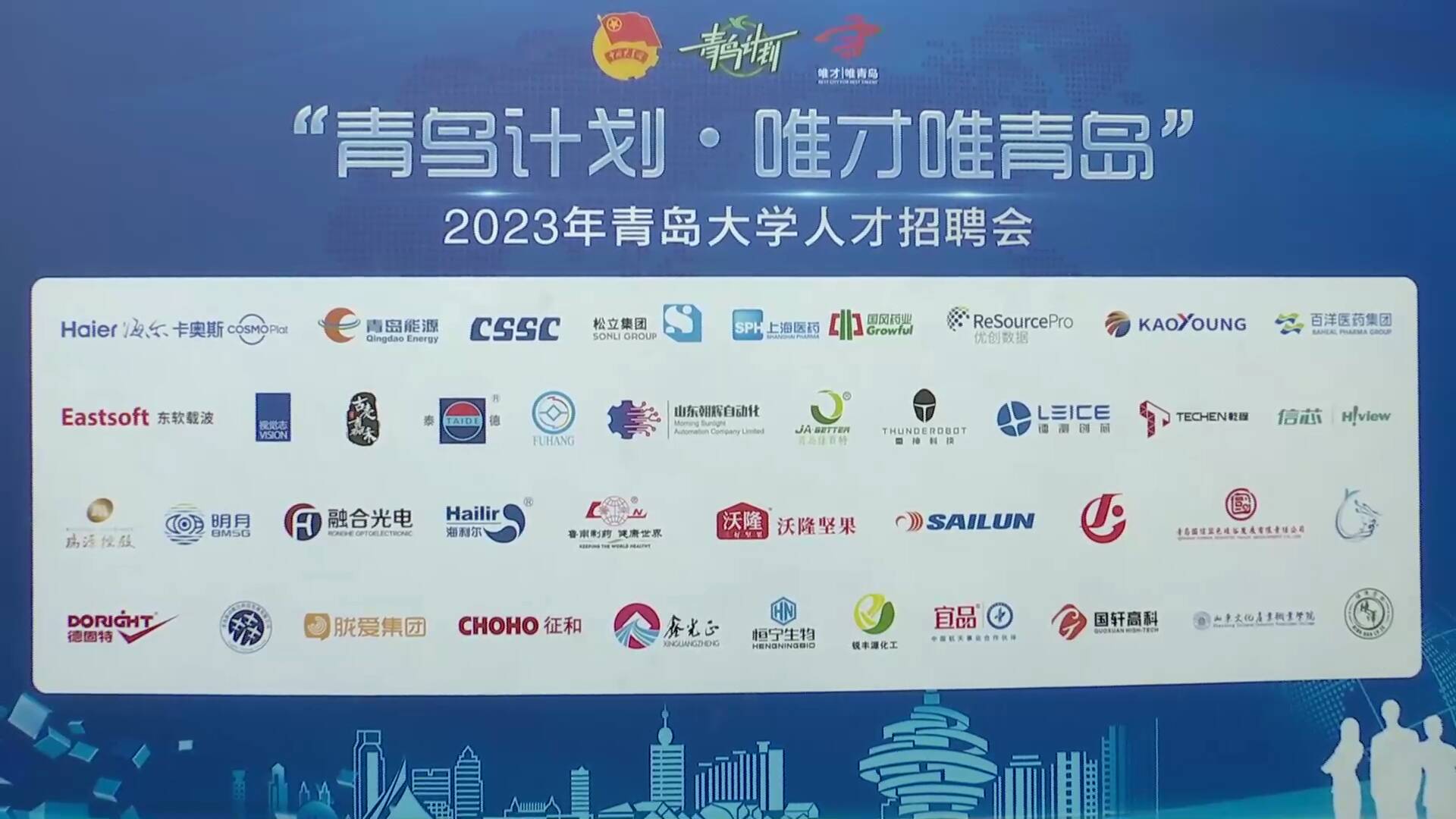 青岛黄岛区招聘信息网，连接人才与机遇的桥梁青岛黄岛区招聘网最新招聘