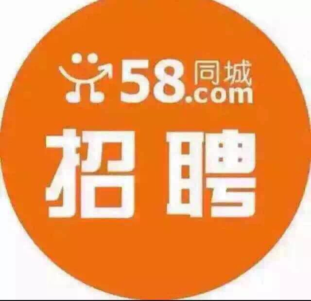 58同城网招聘,寻找包吃住的温暖港湾58同城网招聘包吃住兼职