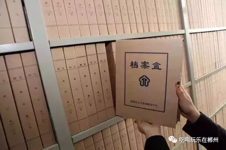 存放到人社局，个人档案管理的正确步骤与重要性个人档案怎么存放到人社局收费吗