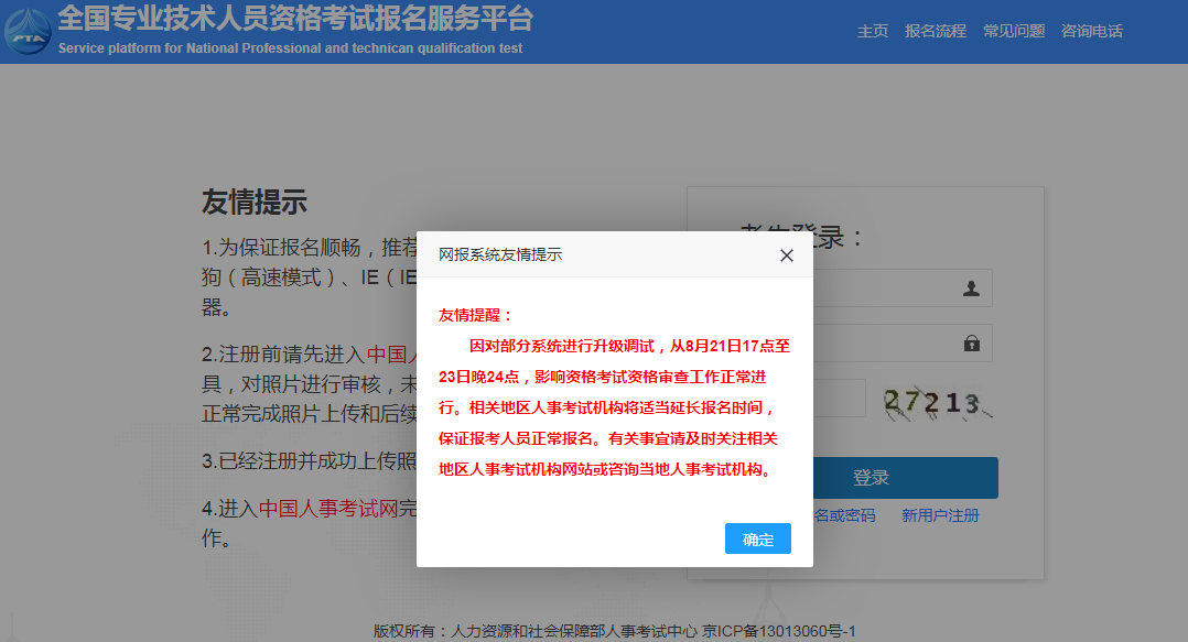 报考网络工程师，解锁数字时代的职业密钥网络工程师报考条件和时间