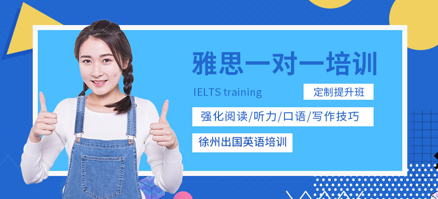 上海新东方雅思培训机构地址全解析新东方斯芬克艺术留学怎么样