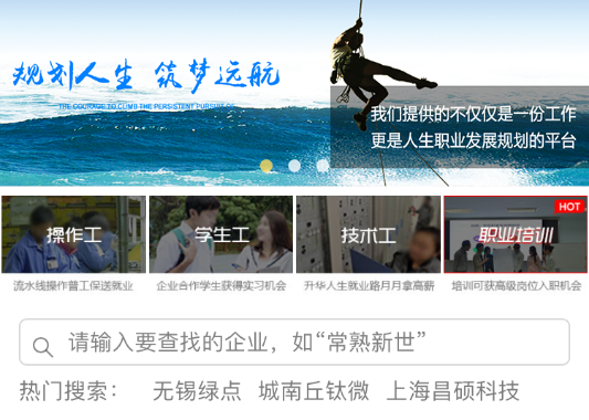 船员招聘网官方网站,连接梦想与海洋的桥梁船员招聘网官方网站可靠吗