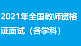 贵州省教师编制考试，梦想启航的基石贵州省教师编制考试时间2024