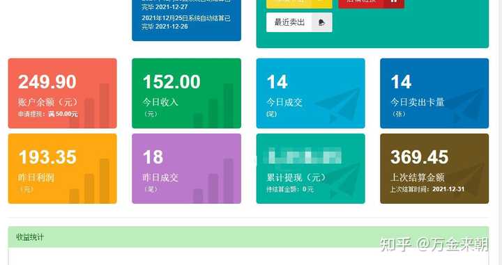 寻找夜班8点到12点兼职的实用指南找夜班8点到12点兼职可以吗