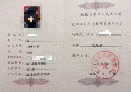 探索教师资格证考试，内容与科目的深度解析教师资格证考试内容与科目时间