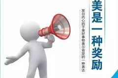 提升销售技能，新手如何与客户进行有效交流新手销售怎么和客户交流范文