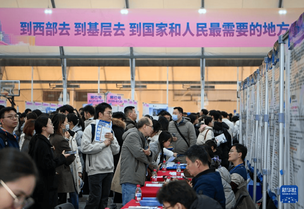 南方人才网官网，打造高效、精准的求职与招聘平台南方人才网官网2025年3月21日中山大学招聘会参加单位