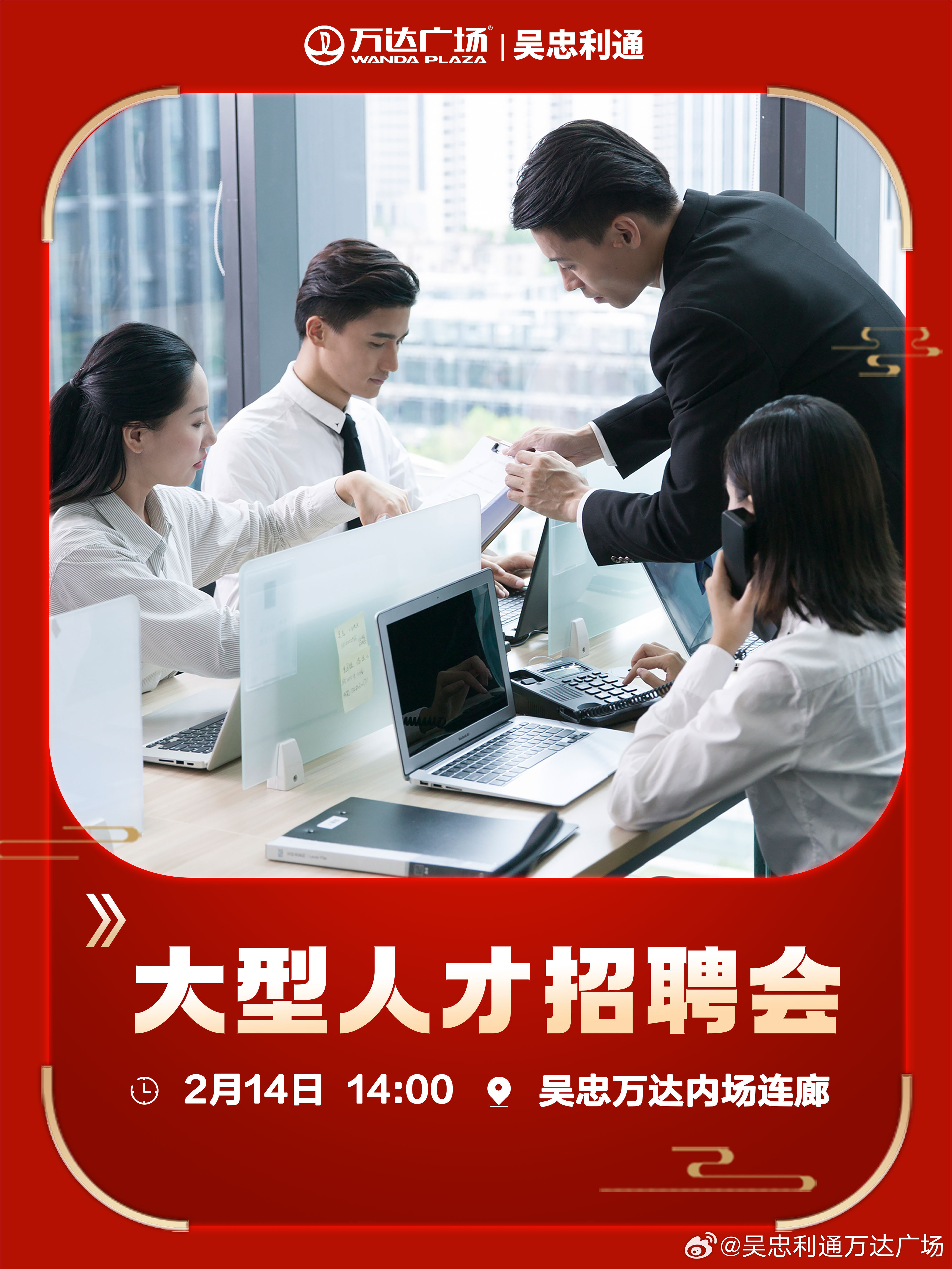 最佳东方招聘网，企业与人才的黄金桥梁最佳东方招聘网官网