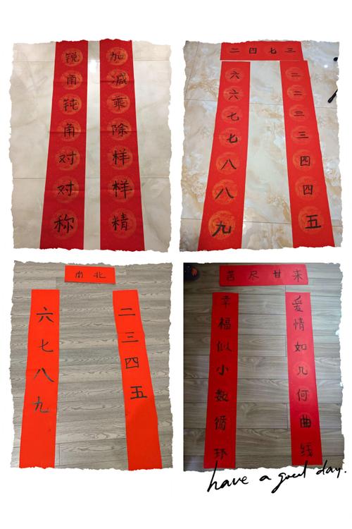 数字的交响,探索二三四五中的奥秘与智慧二三四五六七八六九对联的横批