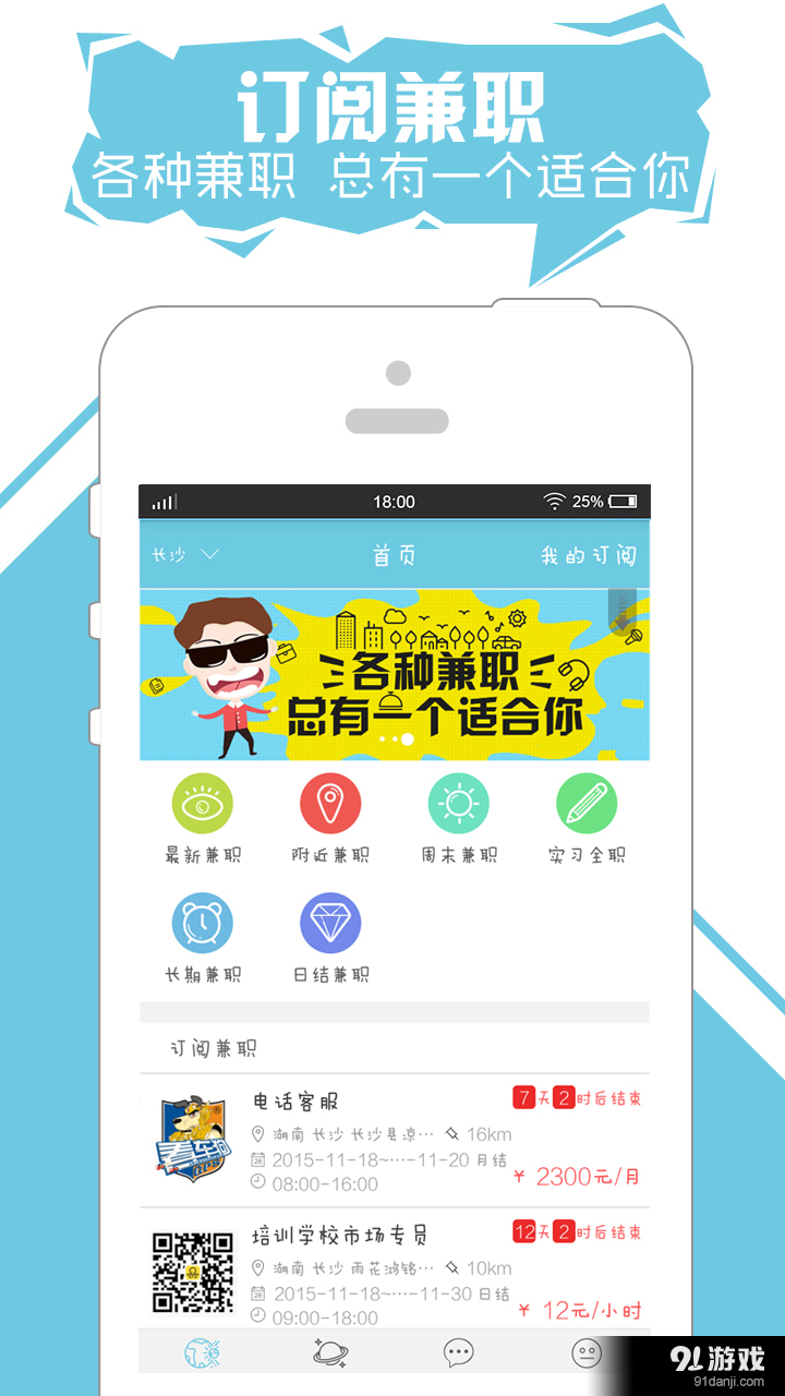 国家认可的兼职软件—打造安全、高效的在线工作新生态国家认可的兼职软件是什么