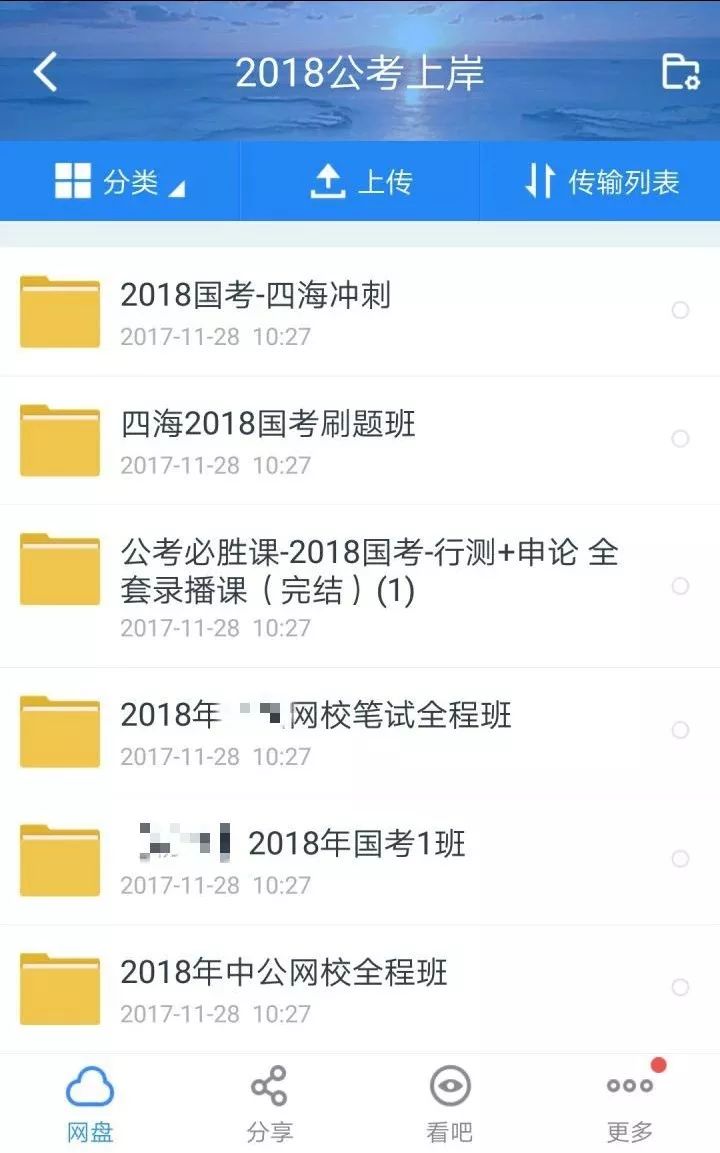 考事业单位,从零开始的报名指南考事业单位怎么报名考试