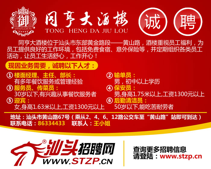 探索平湖市人才信息网，开启智慧城市的人才招聘新篇章平湖市人才信息网招聘网最新招聘
