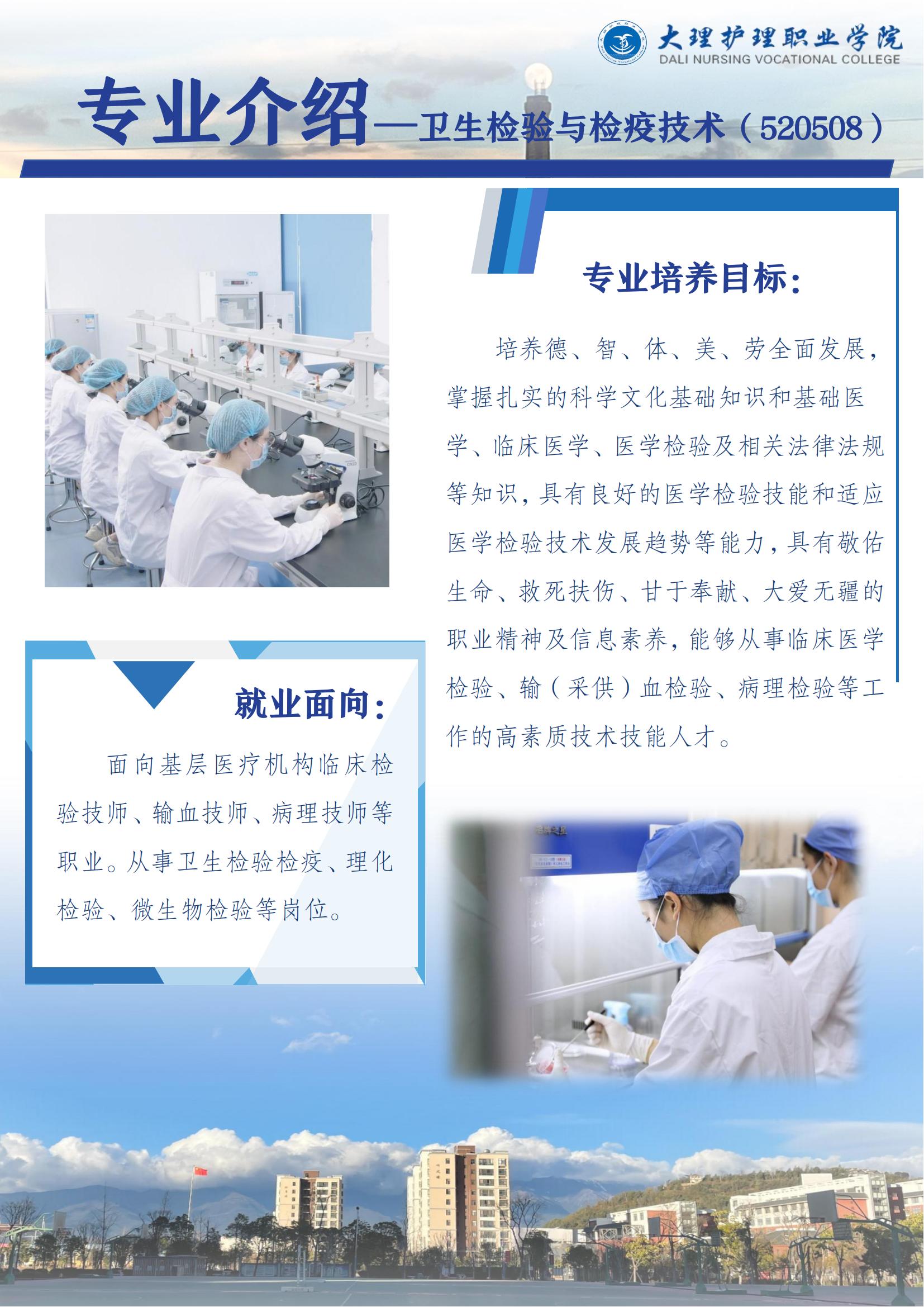 护理在职研究生，提升专业素养与职业发展的新路径护理在职研究生报考院校有哪些