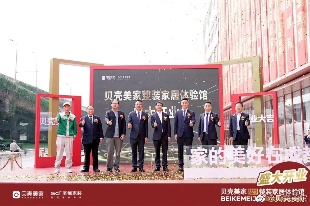 探索未来家居新风尚,北京梵客智能家居科技有限公司的创新之旅北京梵客家居科技有限公司第一分公司