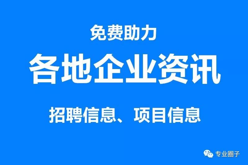 漳州招聘网,连接人才与企业的桥梁漳州招聘网最新招聘2024年招聘