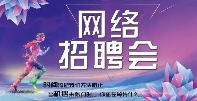 漳州招聘网,连接人才与企业的桥梁漳州招聘网最新招聘2024年招聘