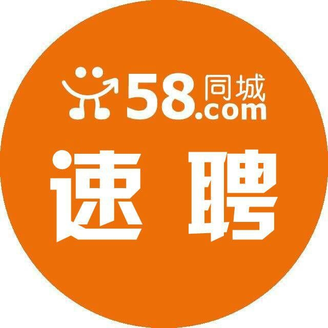 58工作招聘信息，解锁您身边的就业新机遇58同城招聘工作信息附近