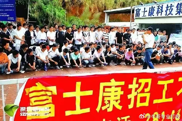 富士康招工最新消息，科技与人性并重的招聘策略富士康招工最新消息今天