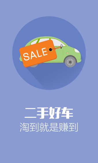 百姓网，轻松发布信息，让生活更便捷百姓网一