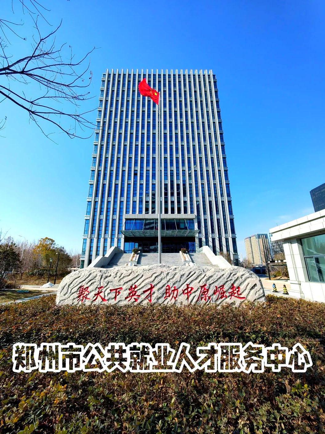 人才交流中心档案管理，构建高效、安全的职业发展桥梁鹤壁市人才交流中心档案管理