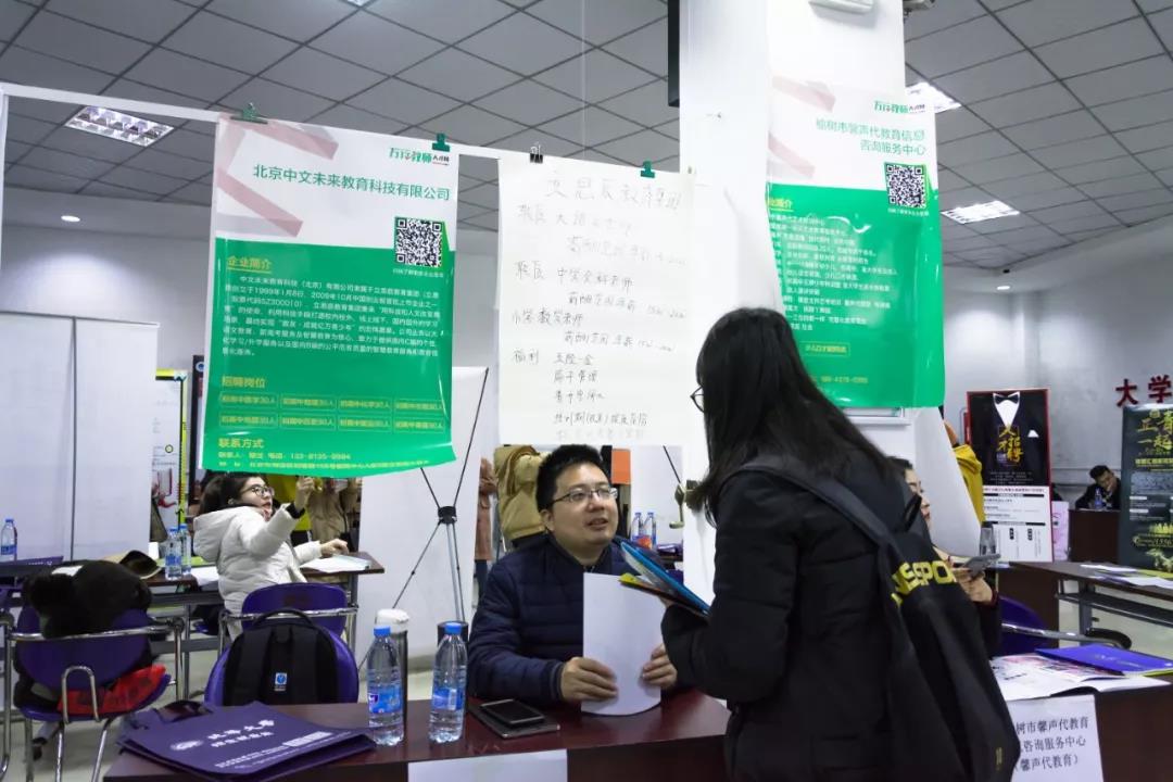万行教师人才招聘网—教育行业的智慧之选万行教师人才招聘网昆山