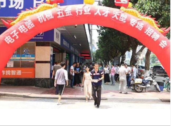 智通人才招聘官网，企业与求职者的智慧桥梁智通人才招聘官网入口最新版本更新内容