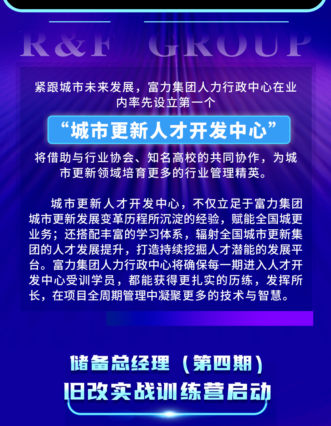 最新招聘信息大全，长春招聘网上的职场新机遇长春市人才招聘网官网