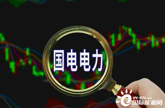 国电电力重组最新动态解析与展望国电电力重组的最新消息2021年4月19日