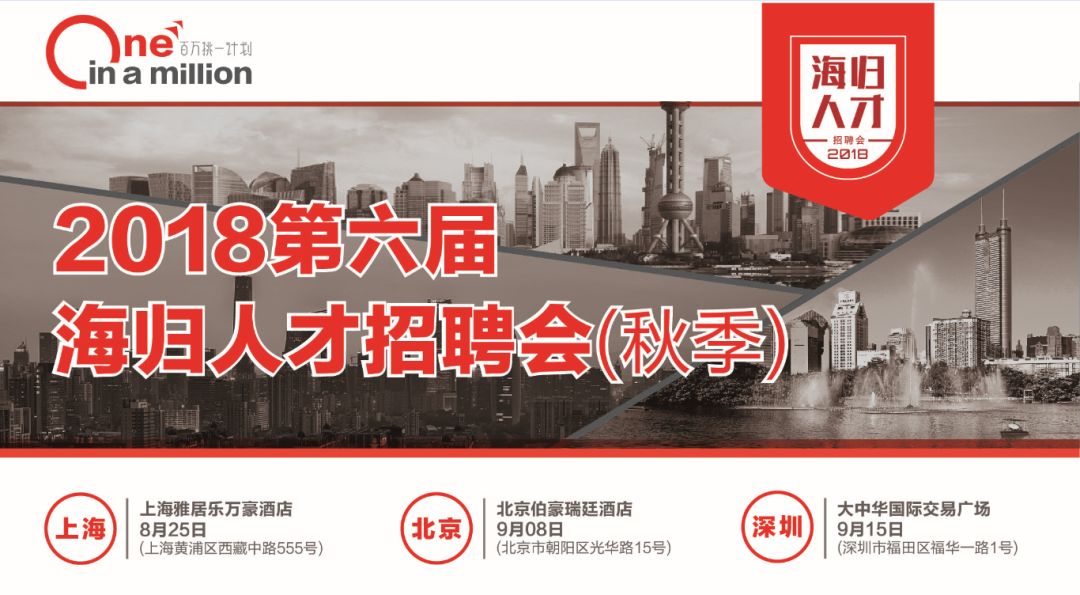 专业求职