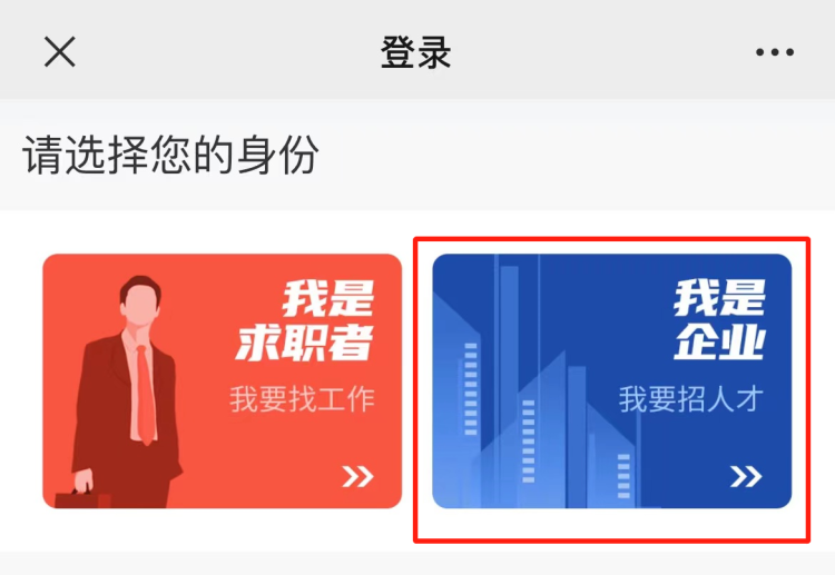 英才网，解锁职场新机遇的智慧之门英才网招聘找工作余姚普工