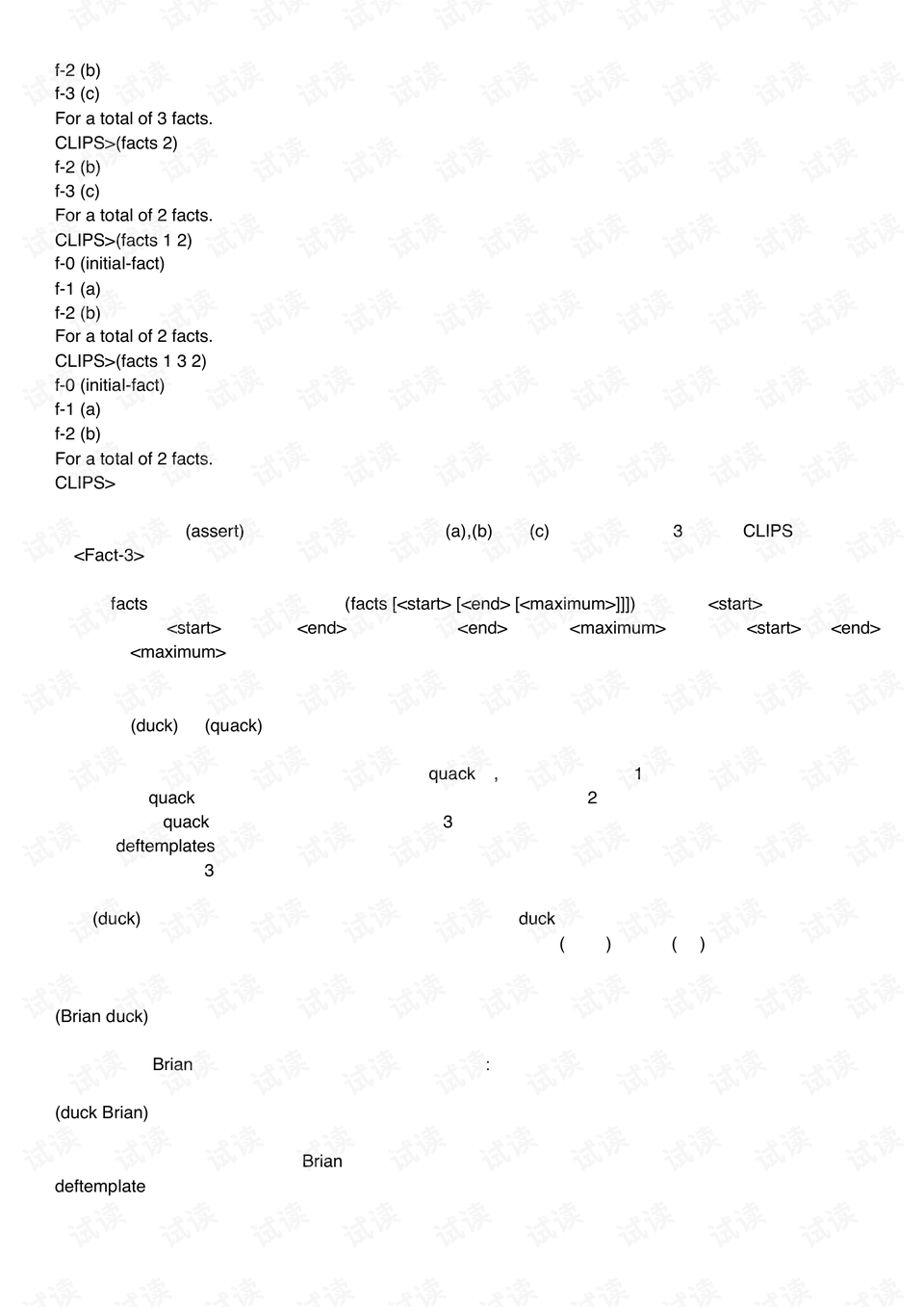 探索保险新世界,保险公司官网的全面指南中国平安保险公司官网