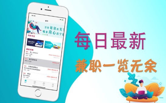 探索小时工兼职，灵活就业的新选择怎么找小时工兼职