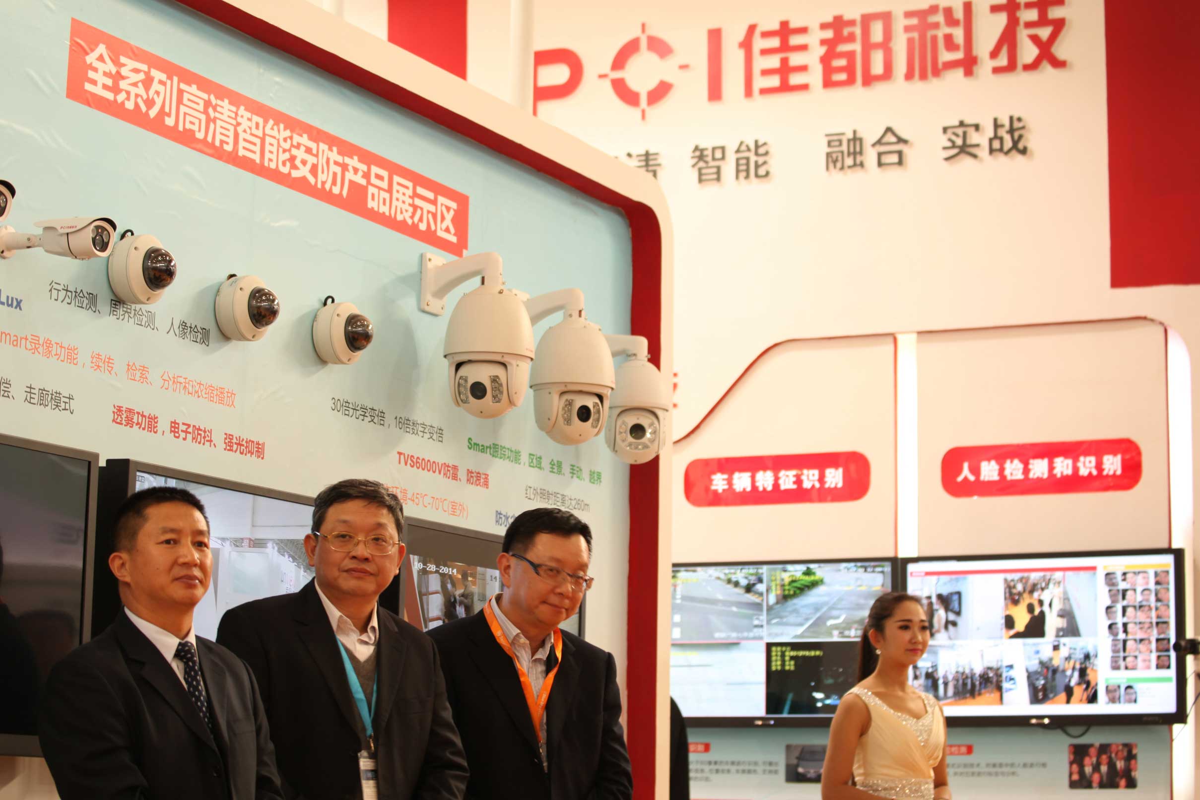 佳都科技，智慧城市建设的领航者佳都科技股吧