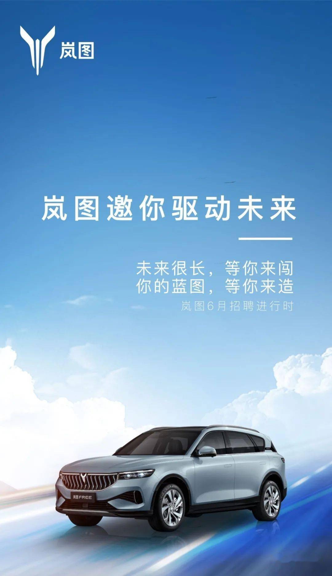 汽车行业新篇章，探索汽骋未来的招聘蓝图汽车招聘网最新招聘