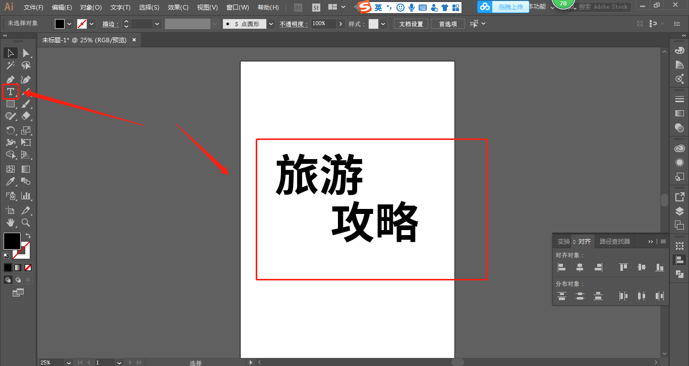 平面设计自学之旅,从零到一的视频教程指南平面设计自学教程视频教程免费软件