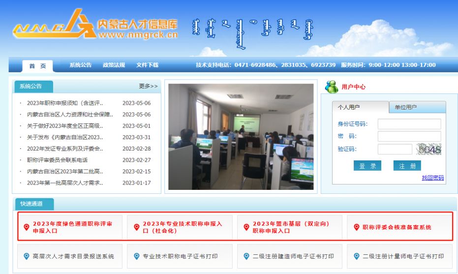2025年6月6日 第10页