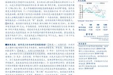 揭秘20XX年度中国十大灵活用工平台排行榜,重塑人力资源新生态十大灵活用工平台排行榜四川有哪些