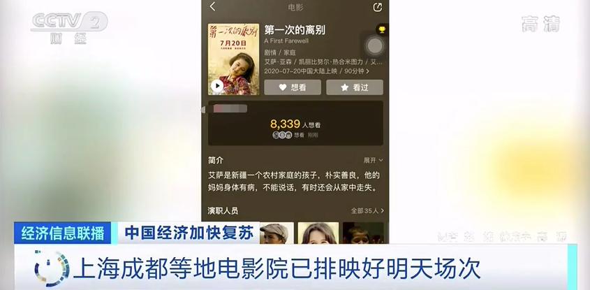 青鸟影院网,网络时代的观影新选择青鸟影院网 2022最新电影-电视剧免费观看全集2022